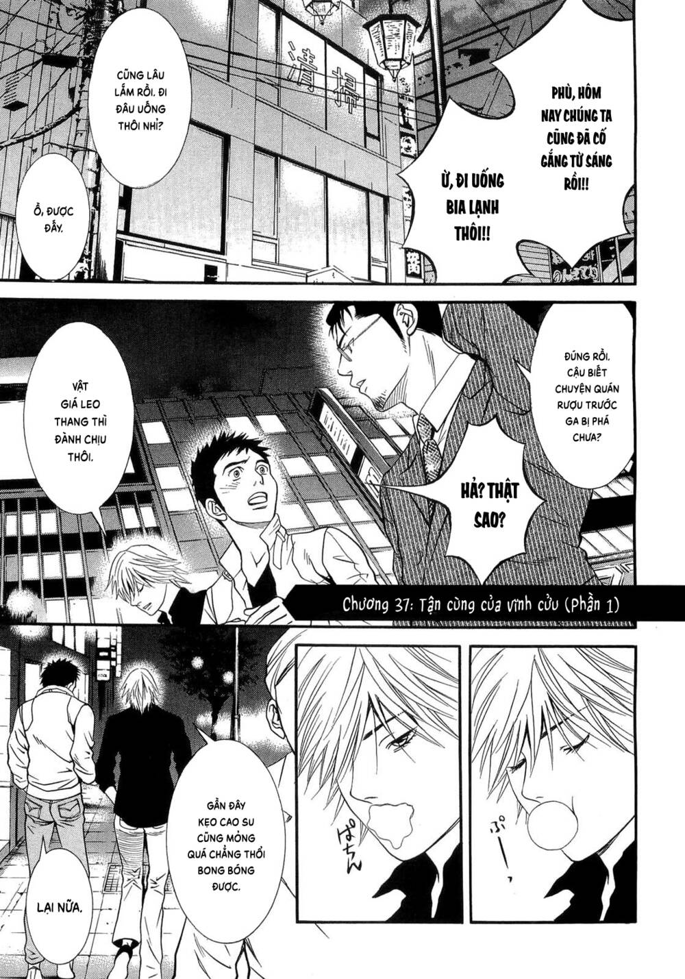 Death Sweeper: Chapter 37
