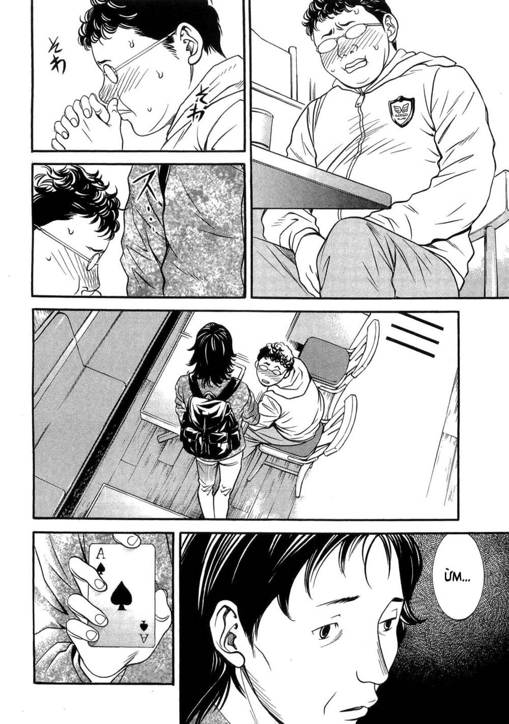 Death Sweeper: Chapter 38