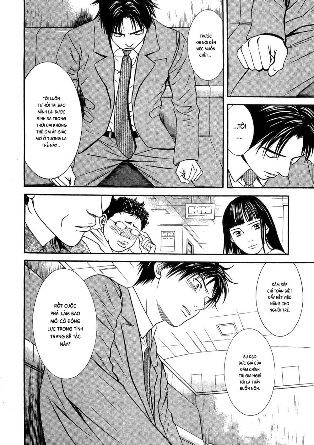 Death Sweeper: Chapter 38