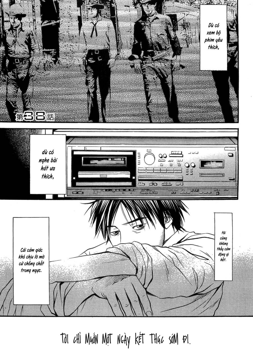 Death Sweeper: Chapter 38