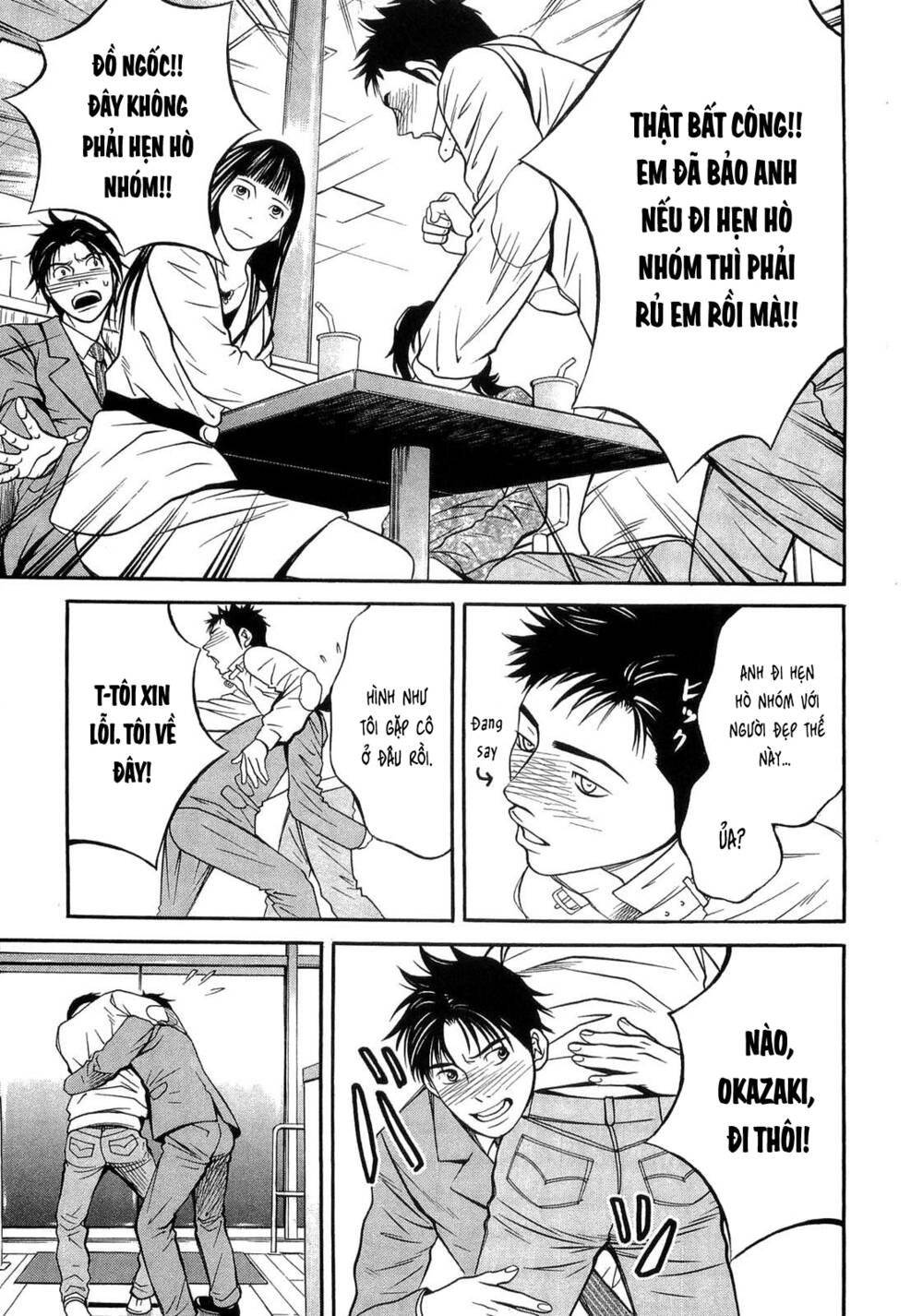 Death Sweeper: Chapter 38
