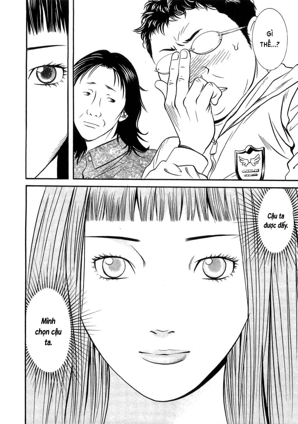 Death Sweeper: Chapter 38