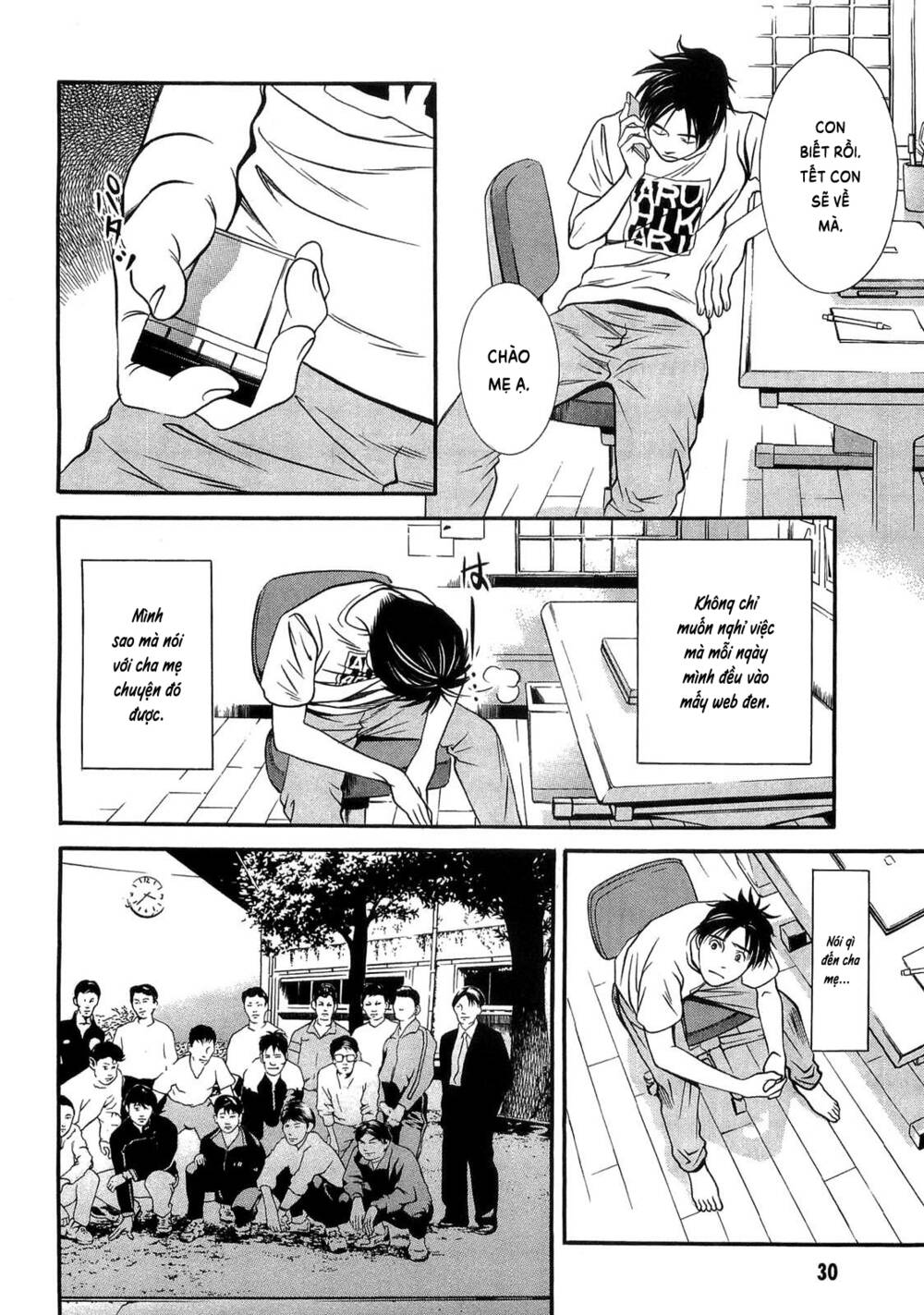 Death Sweeper: Chapter 38