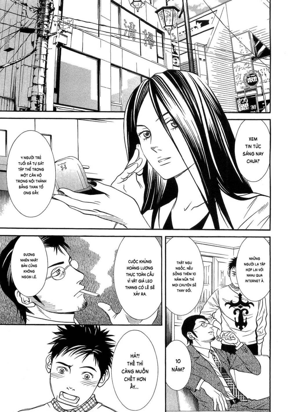 Death Sweeper: Chapter 38
