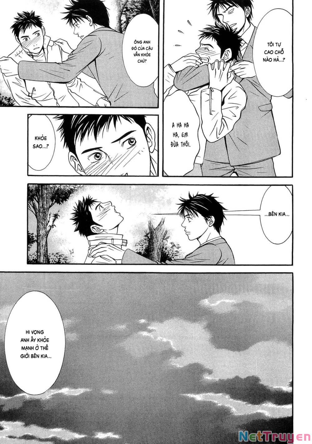 Death Sweeper: Chapter 39