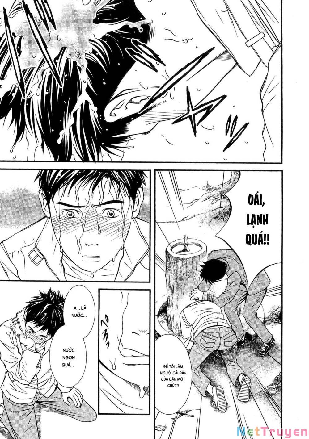 Death Sweeper: Chapter 39