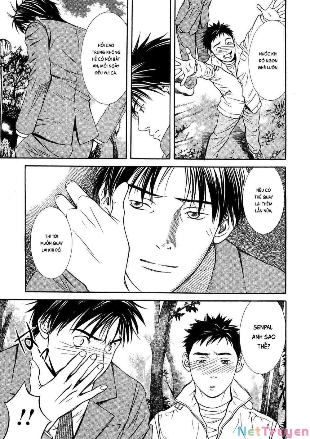 Death Sweeper: Chapter 39