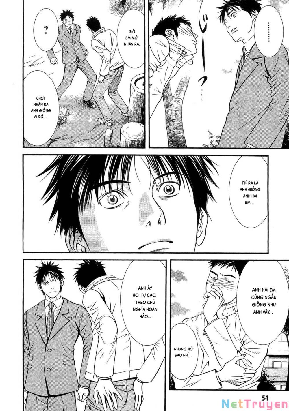 Death Sweeper: Chapter 39