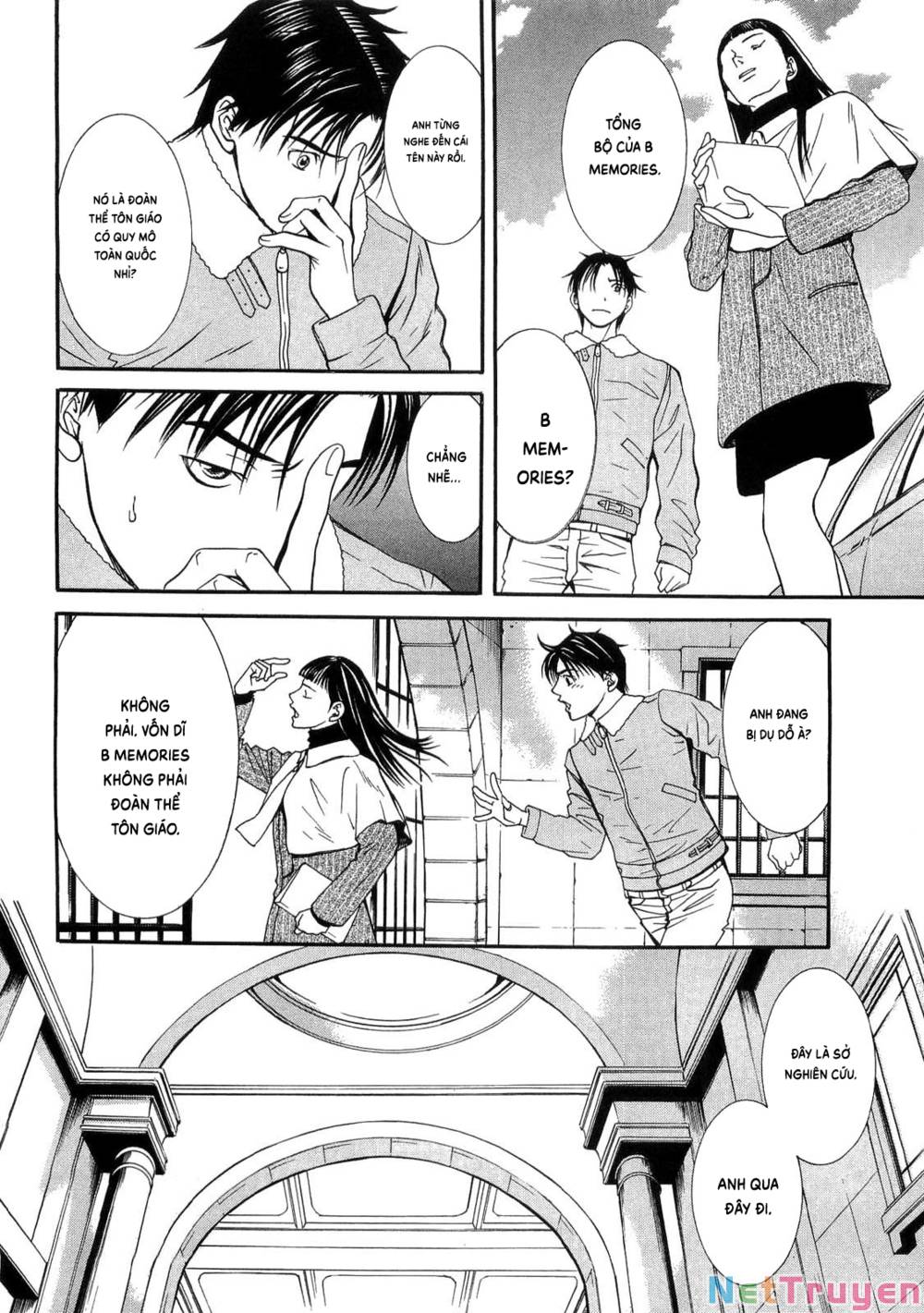 Death Sweeper: Chapter 41