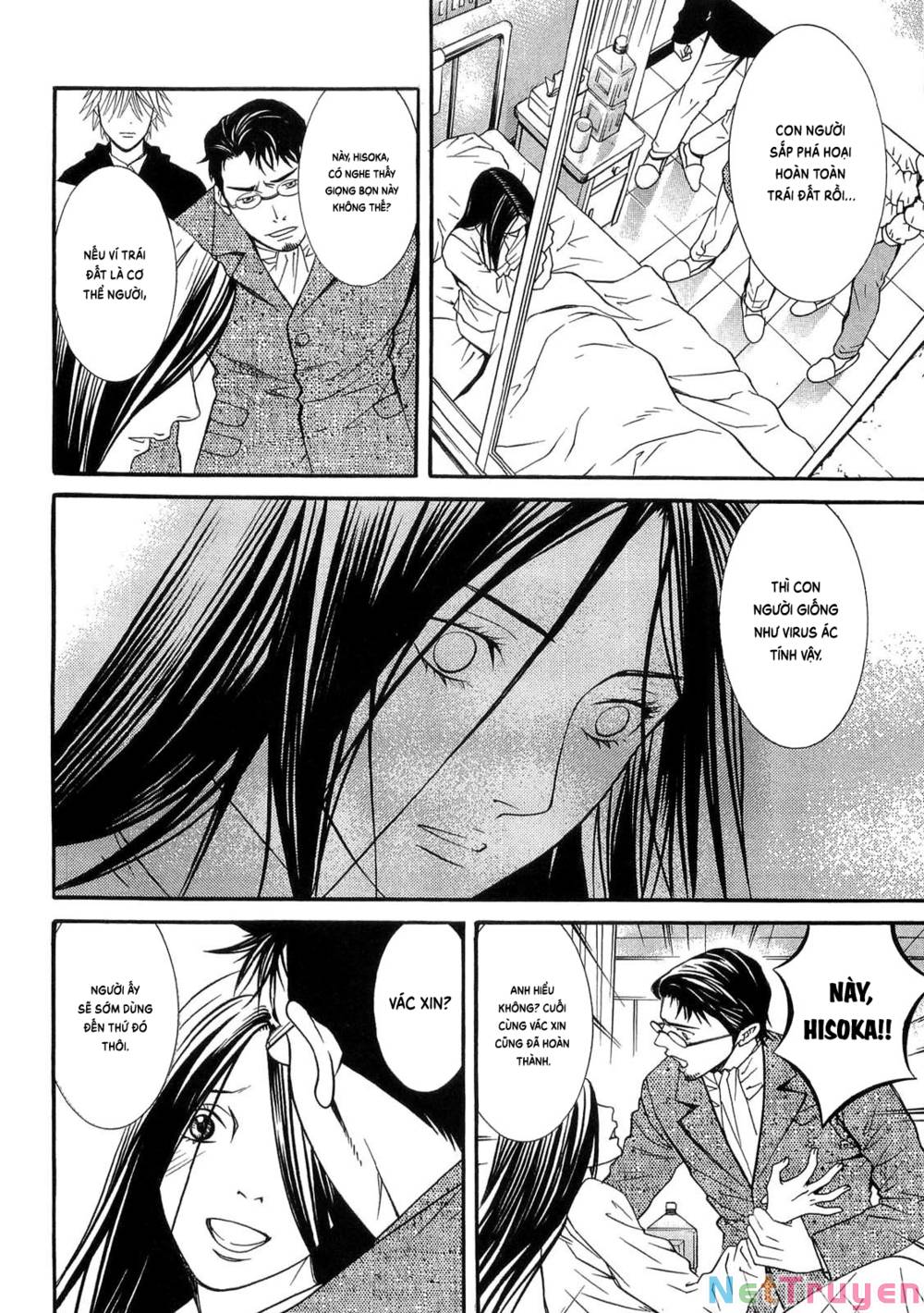 Death Sweeper: Chapter 41