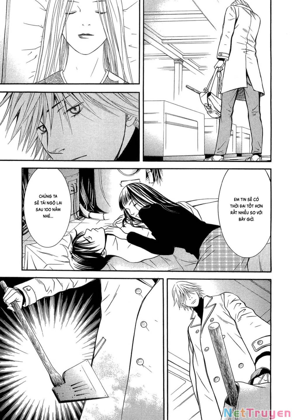 Death Sweeper: Chapter 42