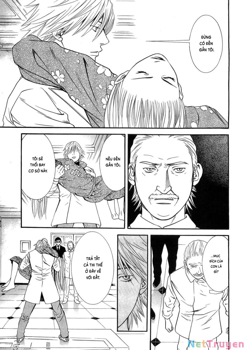 Death Sweeper: Chapter 42