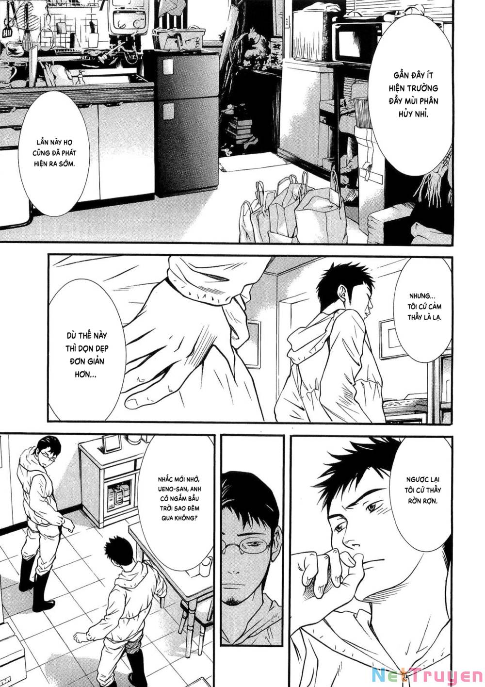 Death Sweeper: Chapter 42