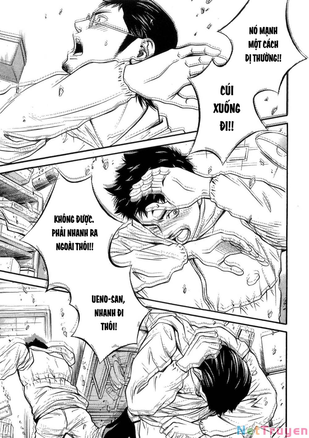 Death Sweeper: Chapter 42