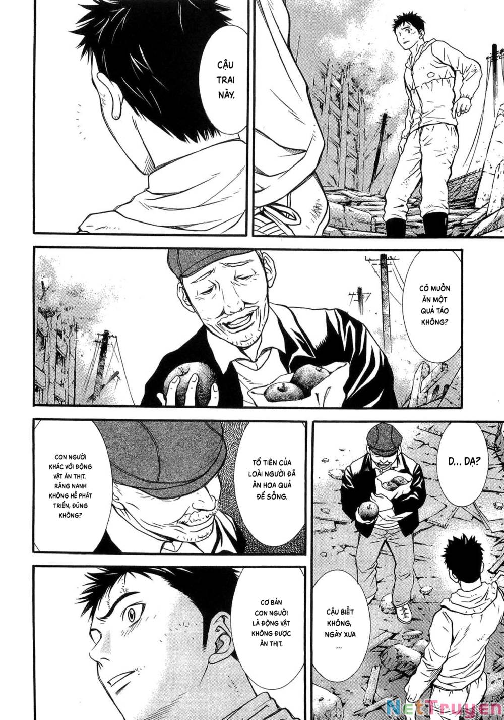 Death Sweeper: Chapter 43