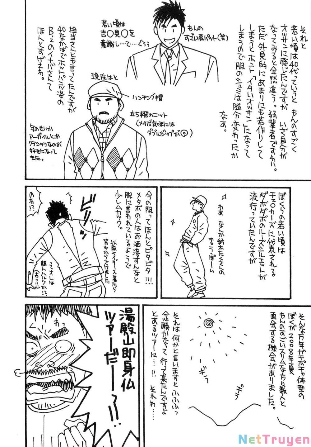 Death Sweeper: Chapter 43