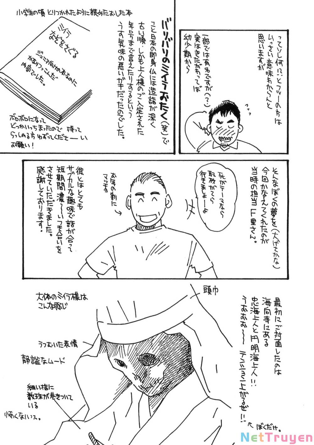 Death Sweeper: Chapter 43