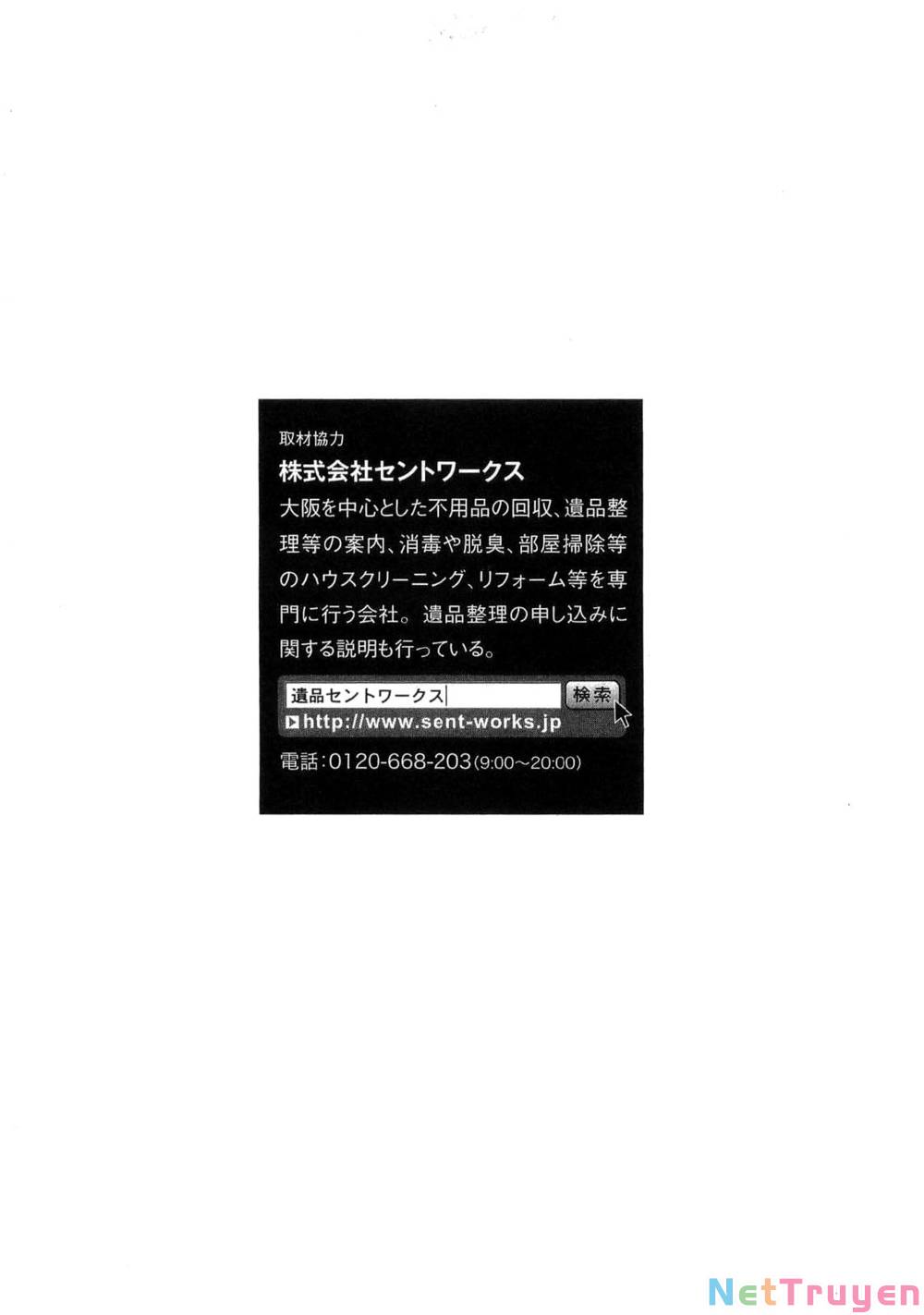 Death Sweeper: Chapter 43