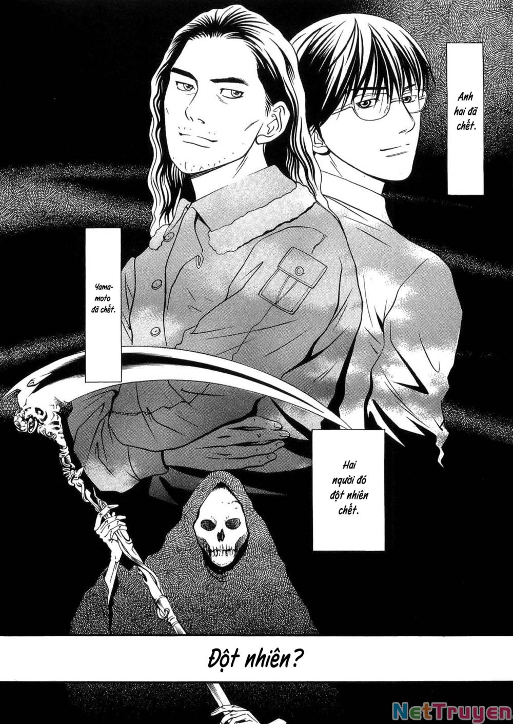 Death Sweeper: Chapter 43