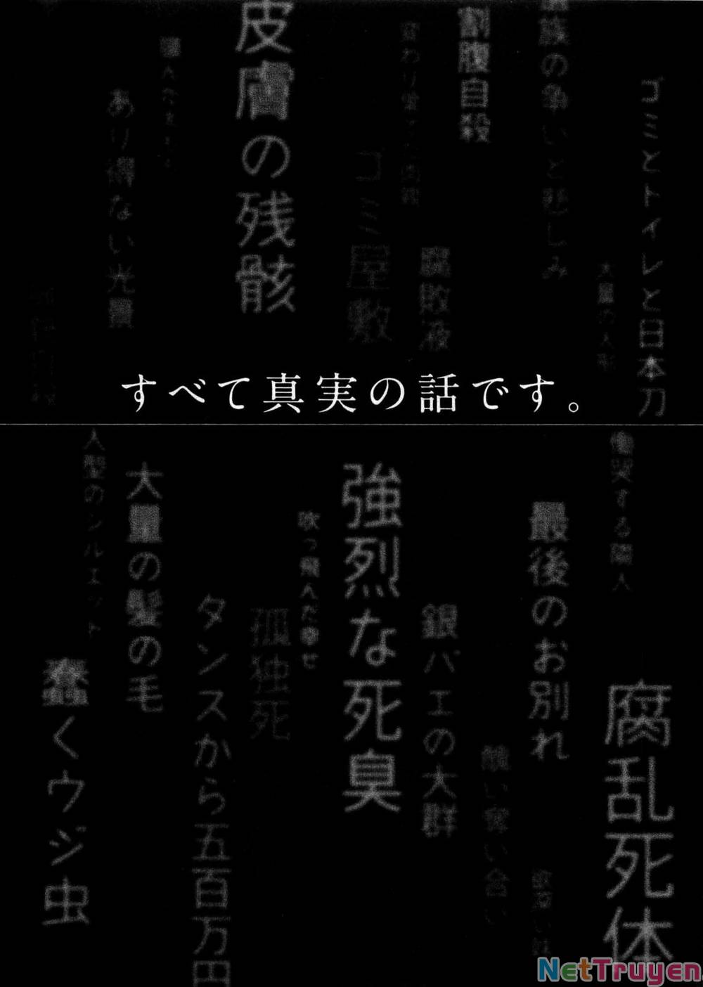 Death Sweeper: Chapter 43