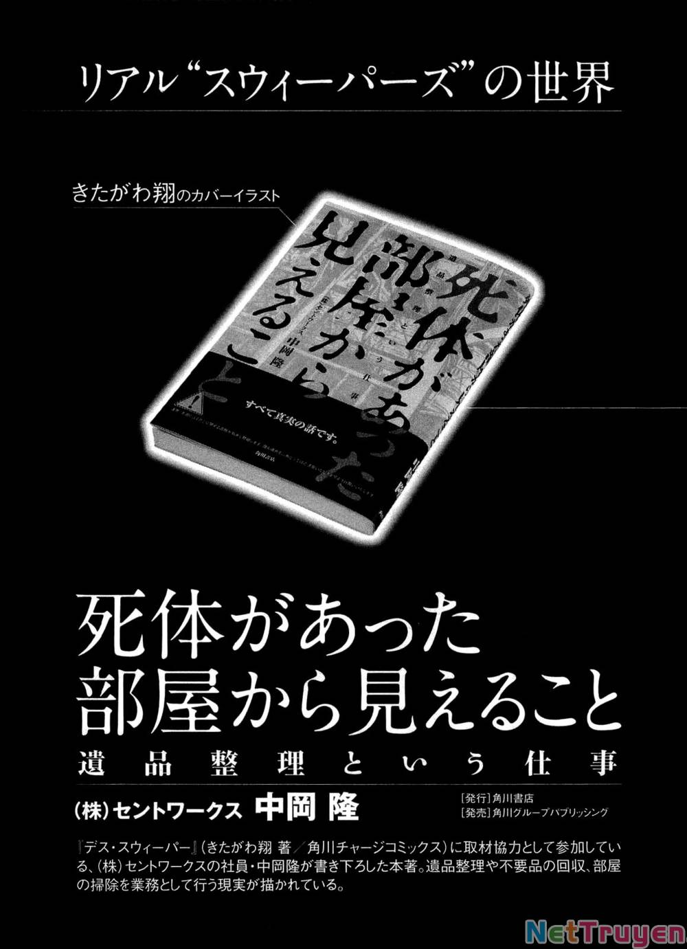 Death Sweeper: Chapter 43