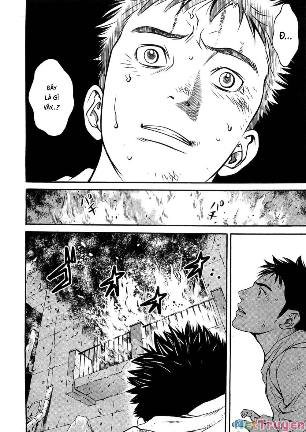 Death Sweeper: Chapter 43