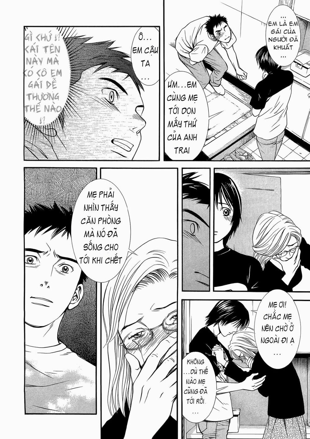 Death Sweeper: Chapter 5
