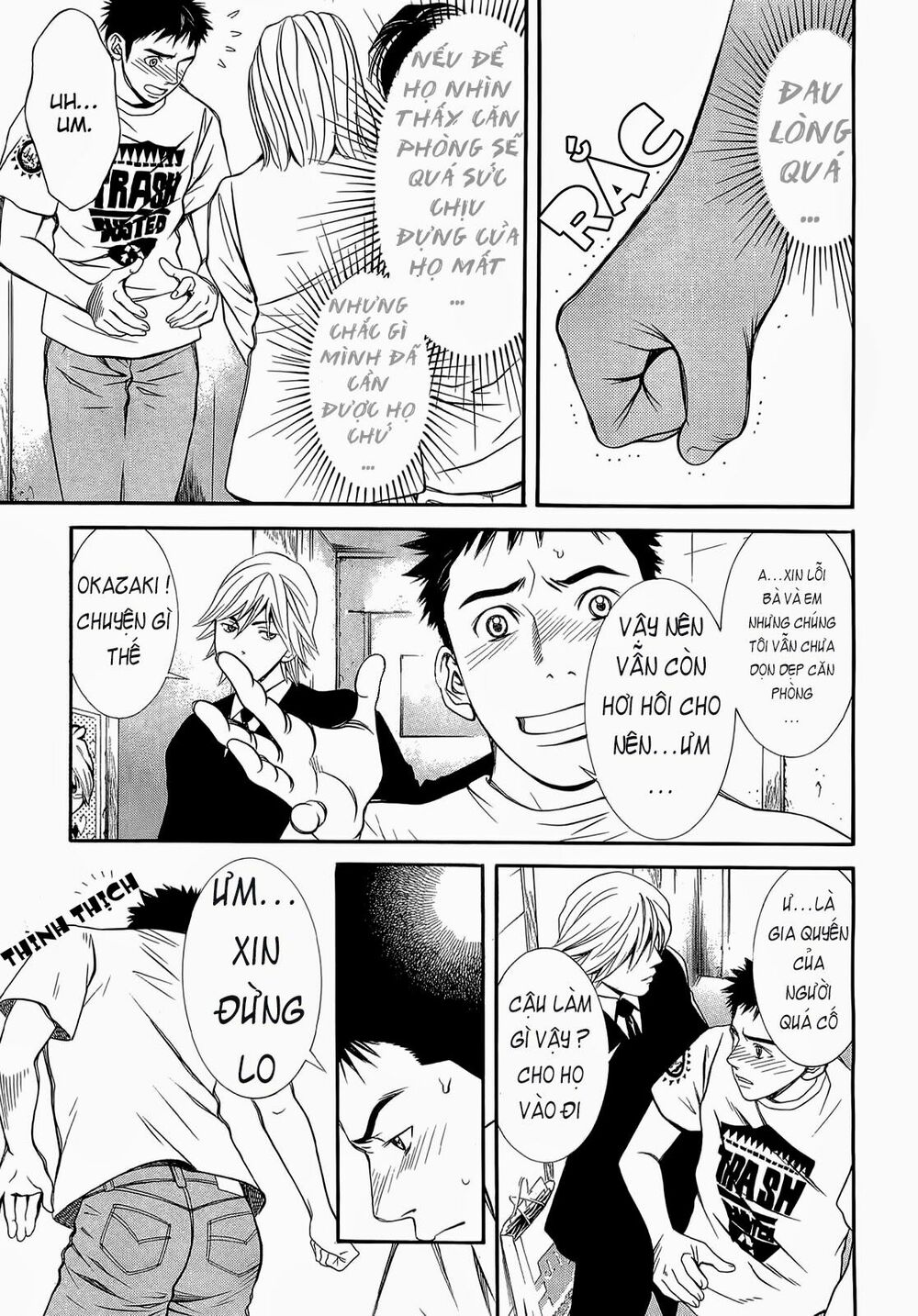 Death Sweeper: Chapter 5