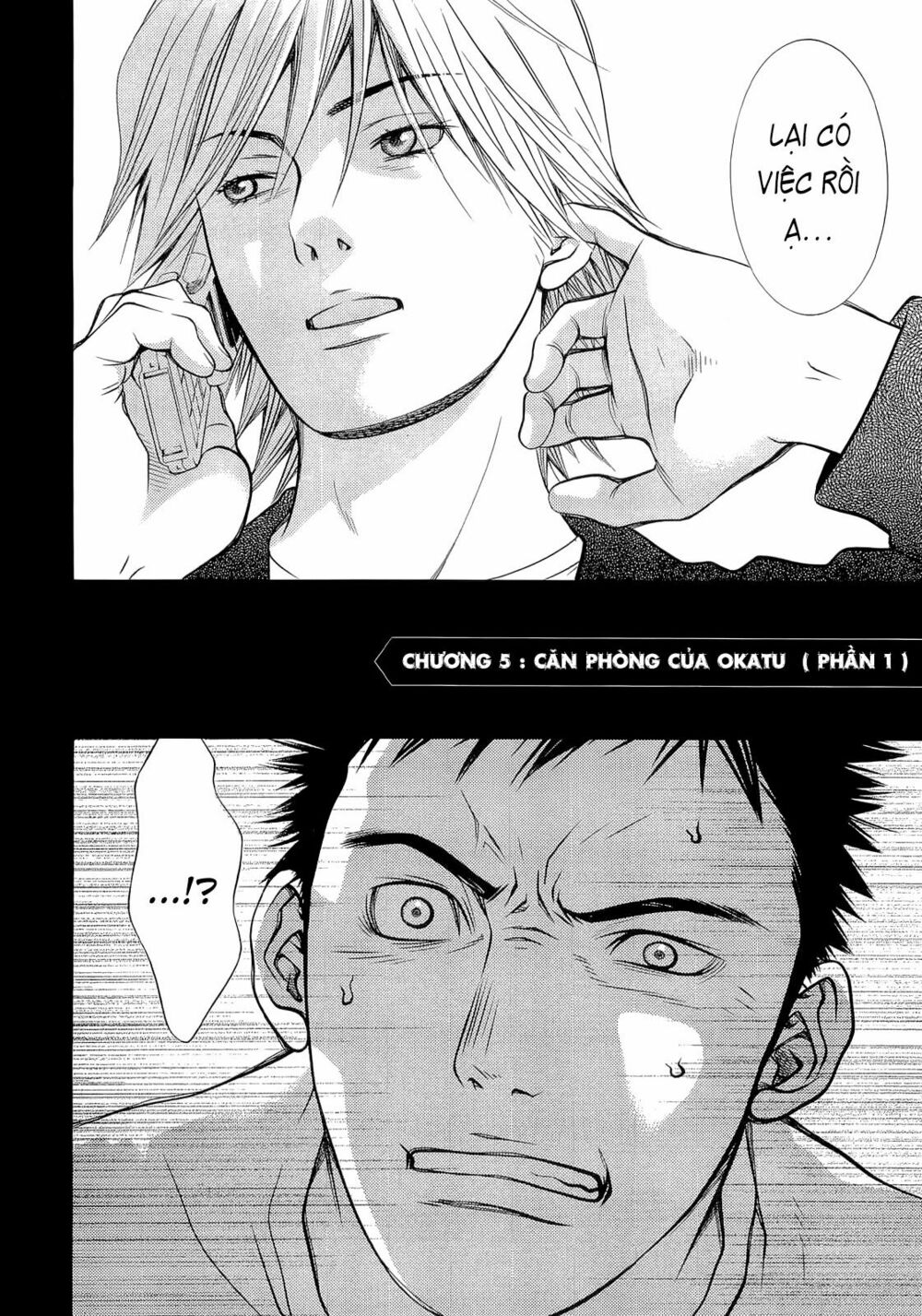 Death Sweeper: Chapter 5