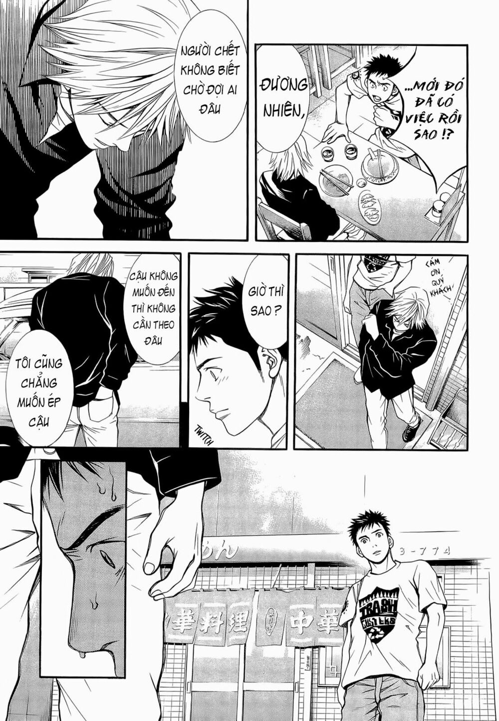Death Sweeper: Chapter 5