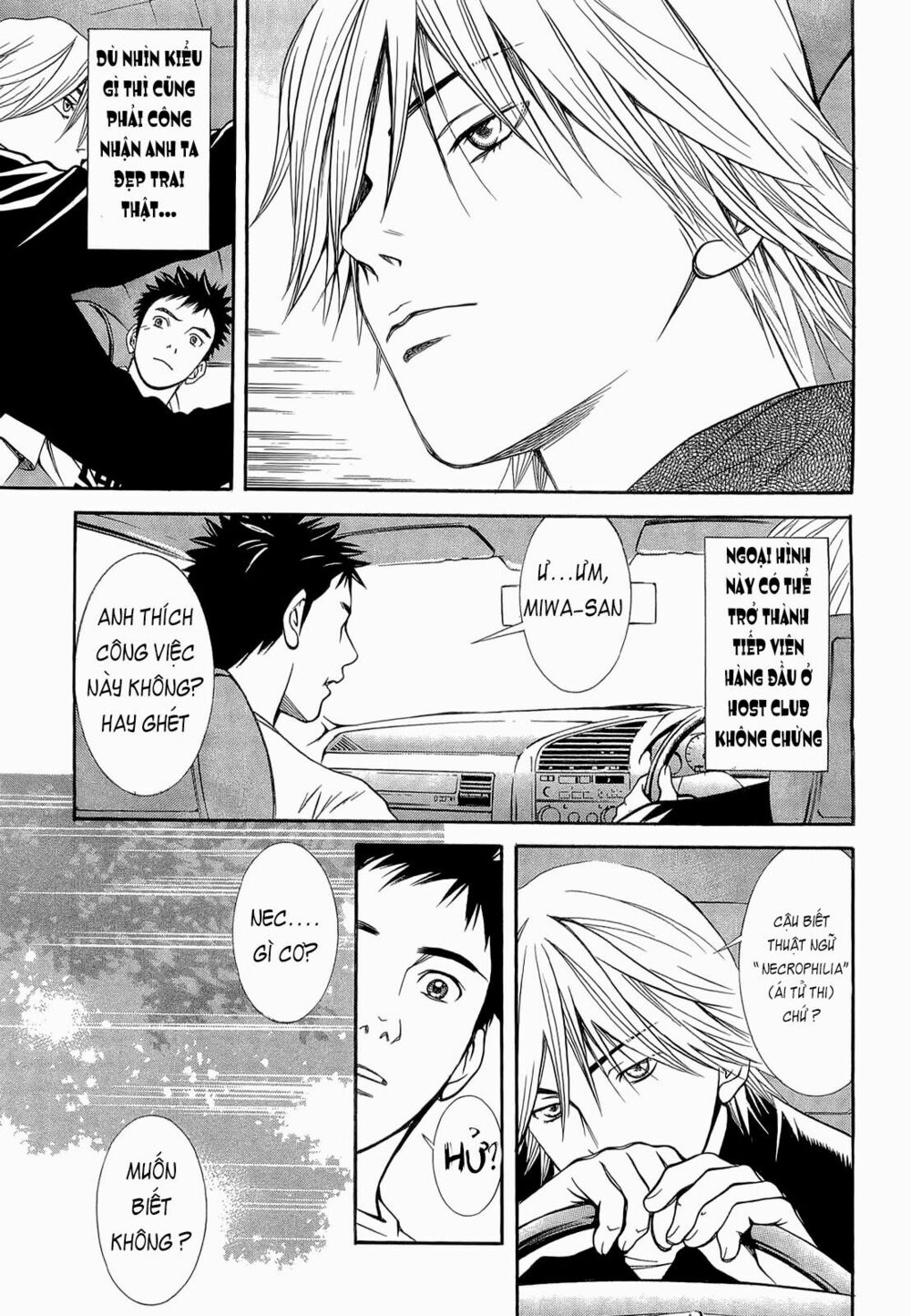 Death Sweeper: Chapter 5