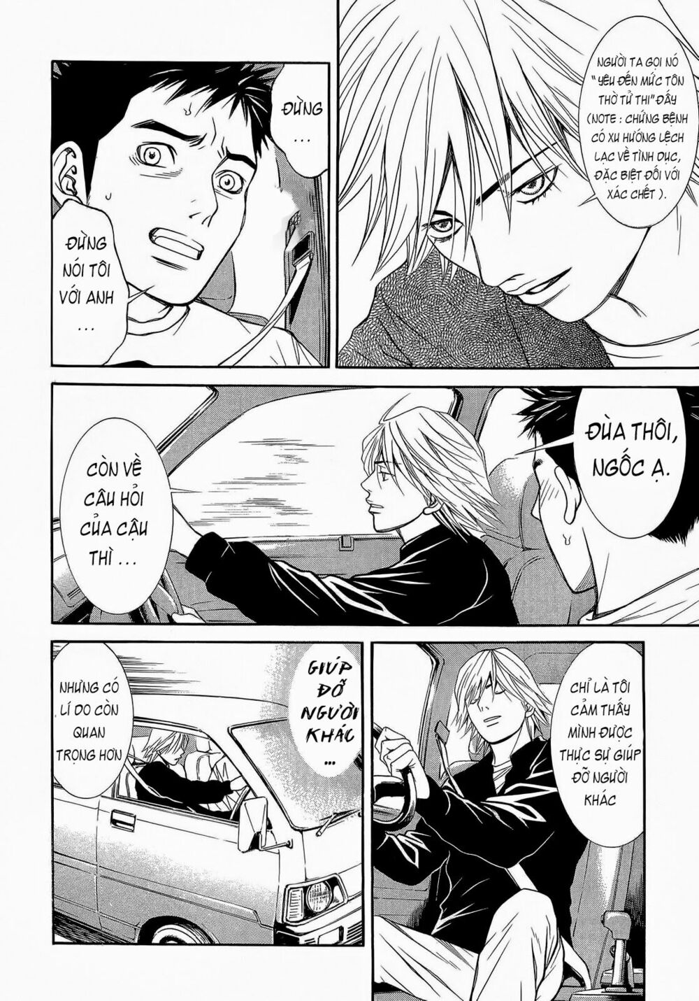 Death Sweeper: Chapter 5