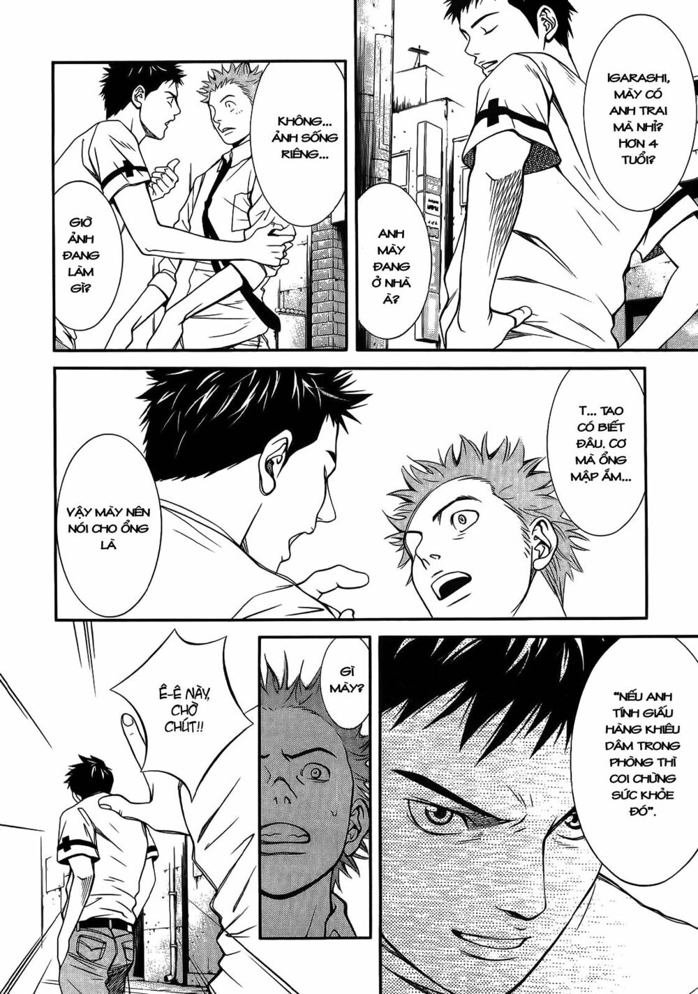 Death Sweeper: Chapter 7
