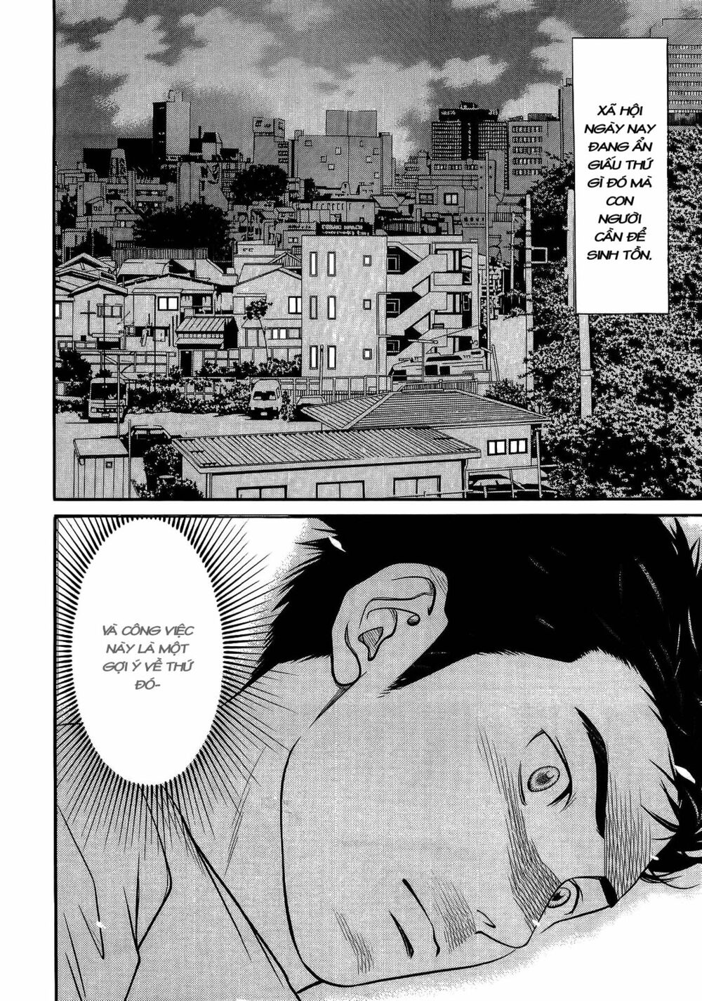 Death Sweeper: Chapter 7