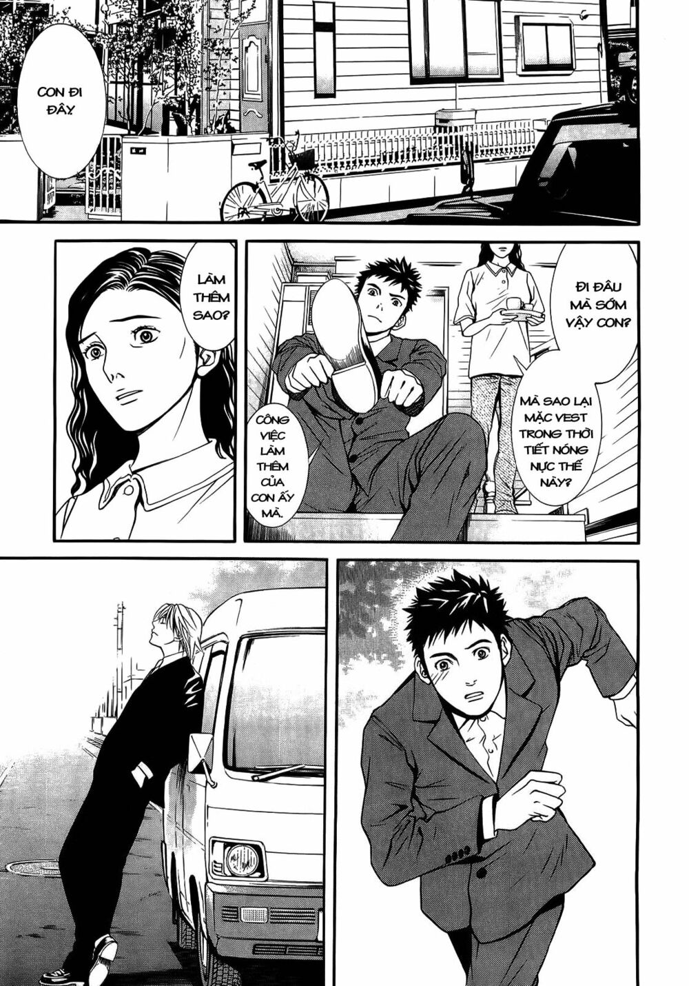 Death Sweeper: Chapter 7