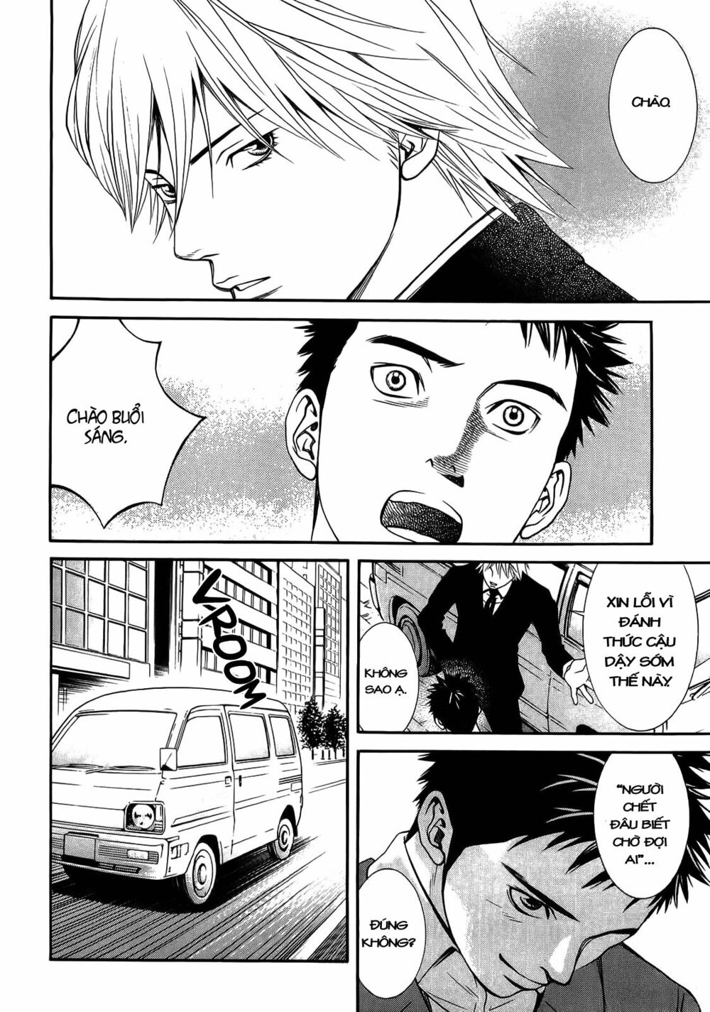 Death Sweeper: Chapter 7