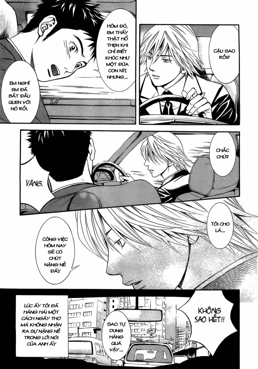 Death Sweeper: Chapter 7