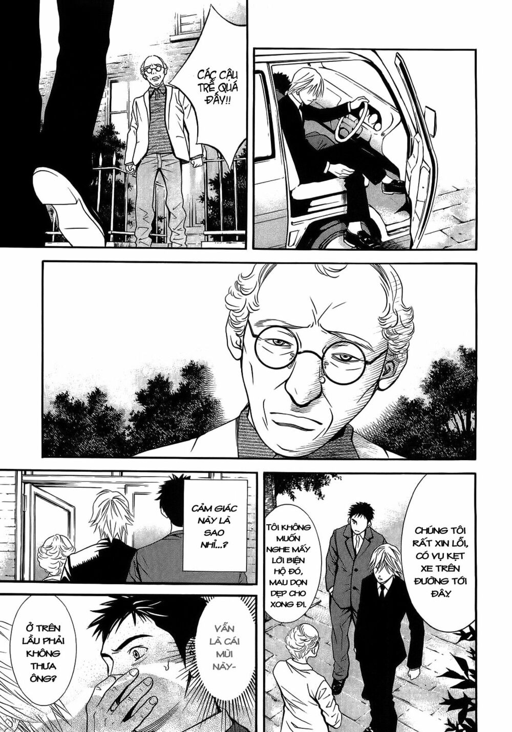 Death Sweeper: Chapter 7