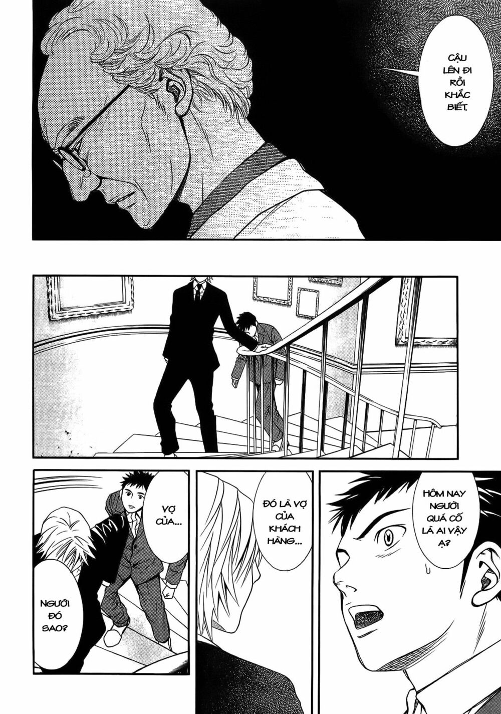 Death Sweeper: Chapter 7