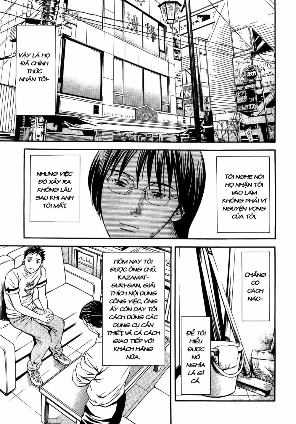 Death Sweeper: Chapter 7