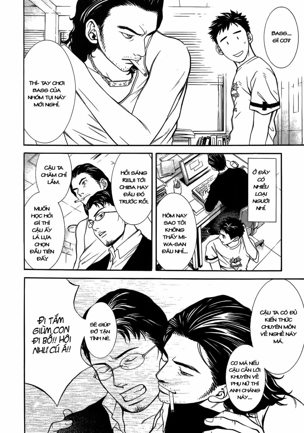 Death Sweeper: Chapter 7