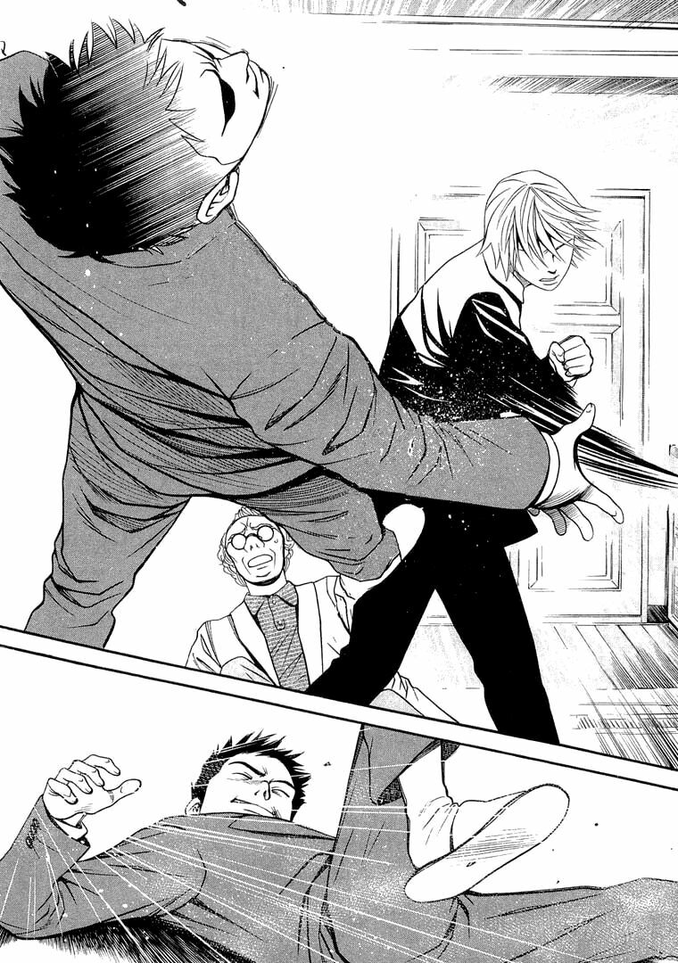 Death Sweeper: Chapter 8