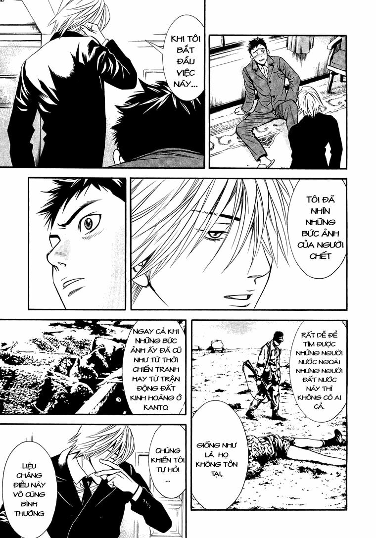 Death Sweeper: Chapter 8