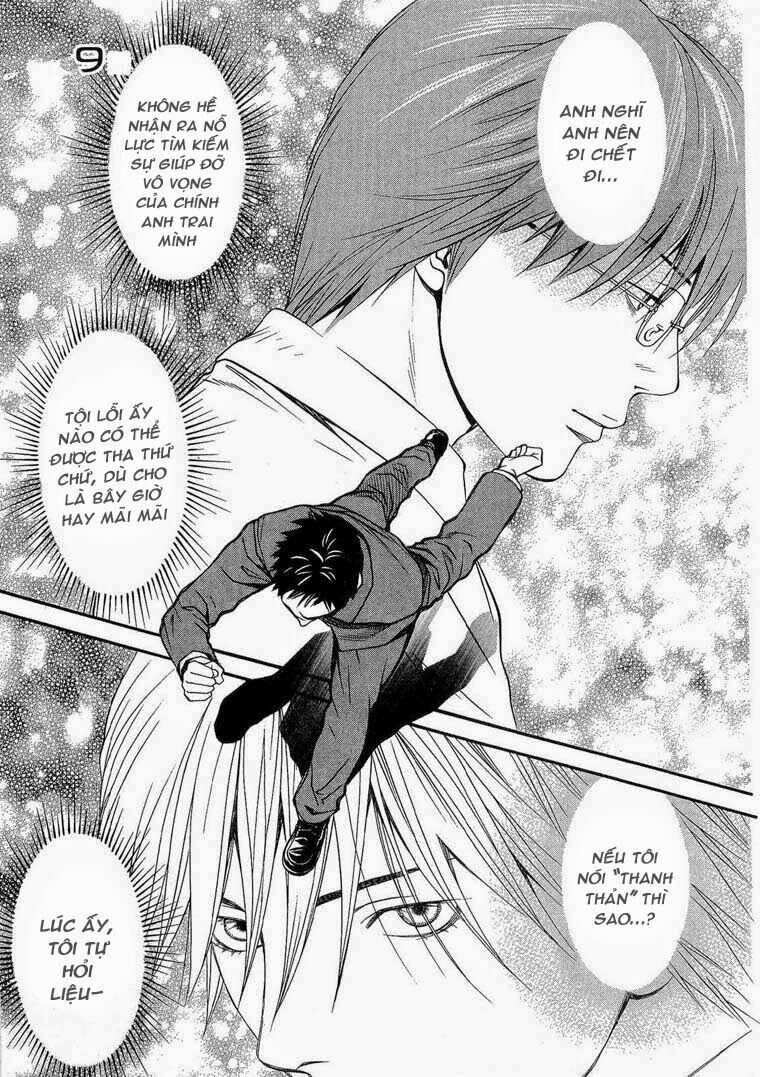 Death Sweeper: Chapter 9