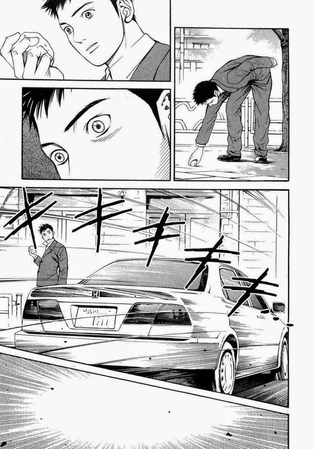 Death Sweeper: Chapter 9