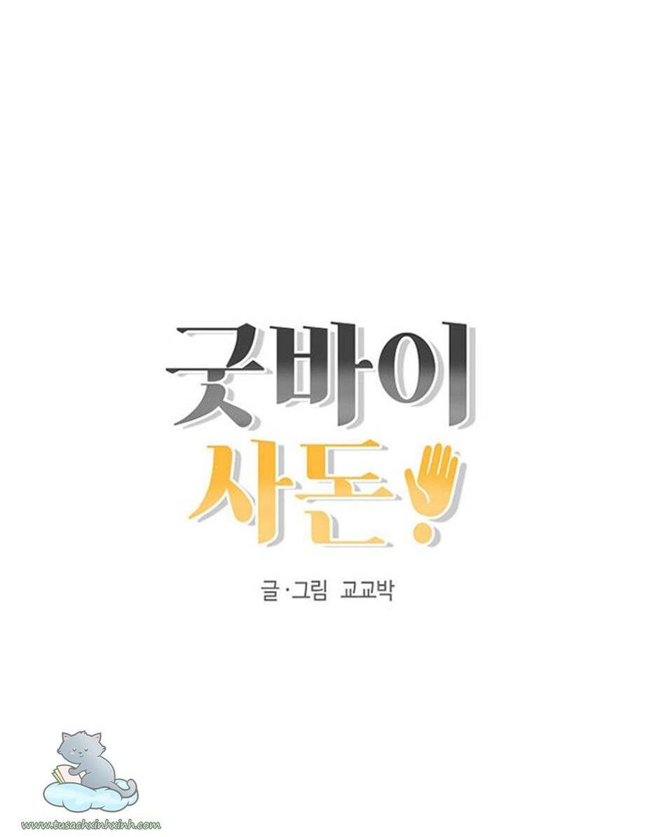 Chào Nhé, Không Làm Thông Gia Nữa Đâu!: Chapter 17