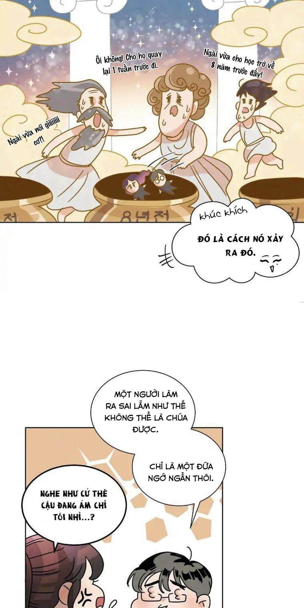 Chào Nhé, Không Làm Thông Gia Nữa Đâu!: Chapter 2