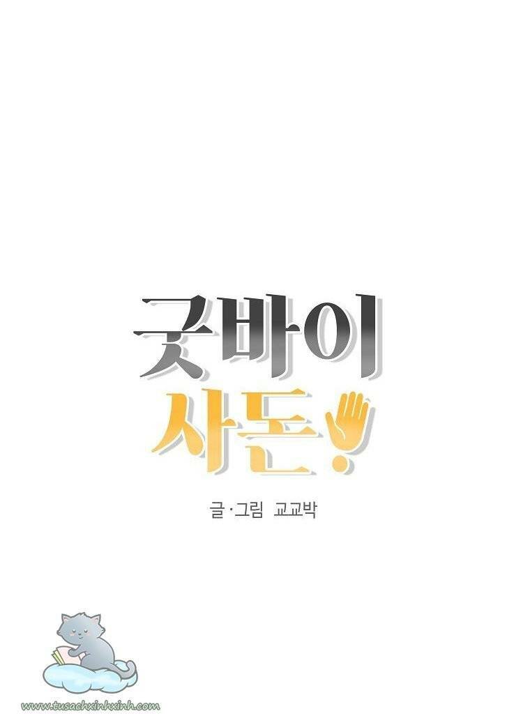 Chào Nhé, Không Làm Thông Gia Nữa Đâu!: Chapter 5
