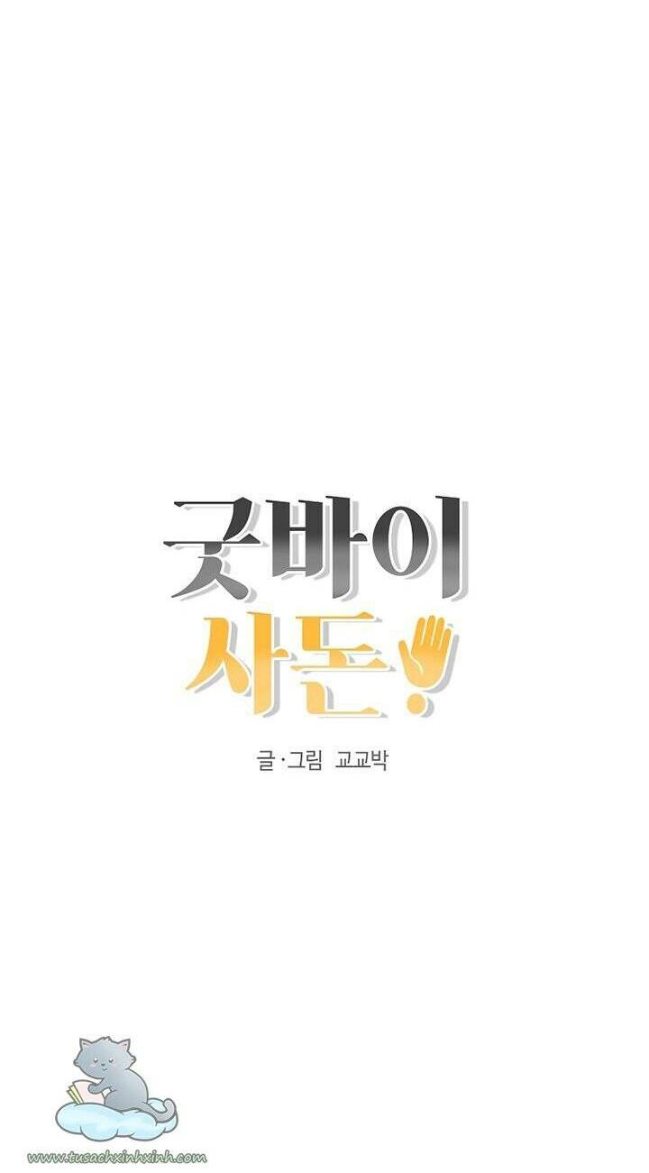 Chào Nhé, Không Làm Thông Gia Nữa Đâu!: Chapter 9