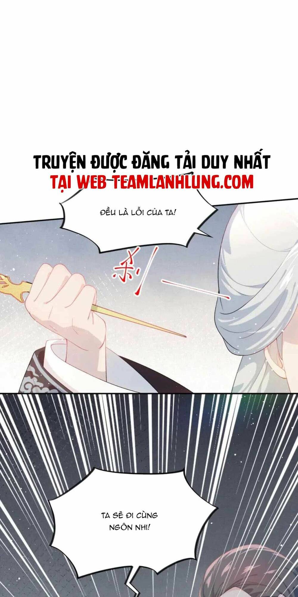Một Đêm Bệnh Kiều Đột Nhiên Tới: Chapter 108